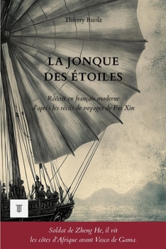 Le Radeau des étoiles: 1ère traduction intégrale en français moderne des récits de voyages « Xingcha Shenglan » de Fei Xin, 1436 (Asie Profonde) (French Edition)