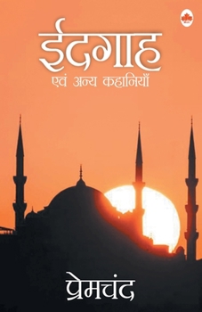 Paperback Eidgah and other stories [Hindi] Book