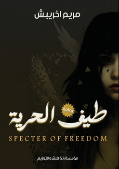 ??? ?????? (Arabic Edition)