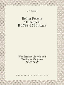 Paperback War between Russia and Sweden in the years 1788-1790 [Russian] Book