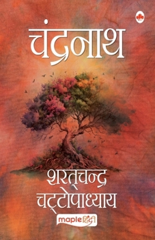 Paperback Chandranath (Hindi) [Hindi] Book