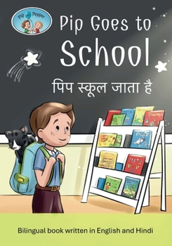 Pip and Pepper: Pip Goes to School / ??? ????? ???? ??. A bilingual book written in English and Hindi (Bilingual Book Series)