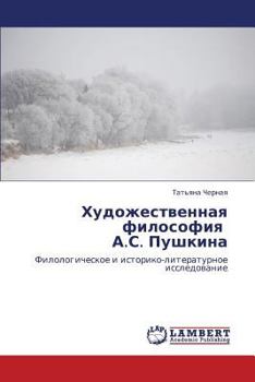 Paperback Khudozhestvennaya Filosofiya A.S. Pushkina [Russian] Book