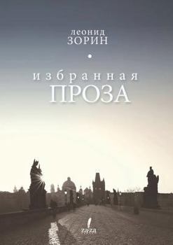 Paperback Convert to Christianity [Russian] Book