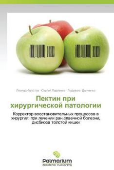 Paperback Pektin Pri Khirurgicheskoy Patologii [Russian] Book