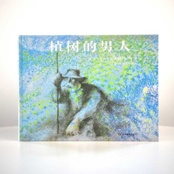 Hardcover The Man Who Plants Trees [Chinese] Book