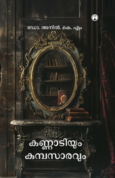Paperback Kannadiyum Kumbasaravum [Malayalam] Book