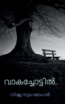 Paperback Vaakachottil.. / &#3381;&#3390;&#3349;&#3354;&#3405;&#3354;&#3403;&#3359;&#3405;&#3359;&#3391;&#3453;.... [Malayalam] Book