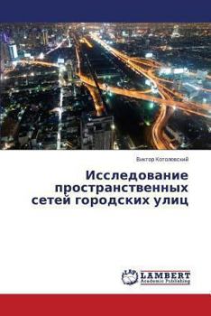 Paperback Issledovanie Prostranstvennykh Setey Gorodskikh Ulits [Russian] Book