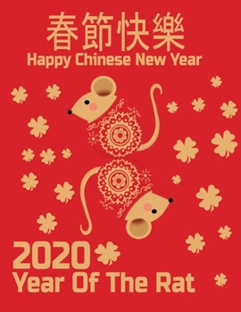 Chinese New Year Planner 2020 Year of the Rat: January 2020 - Decembre 2020, Perfect Chinese New Year Planner with Weekly Spreads, Ample Writing ... Lined Pages to Record Notes and Reminders.