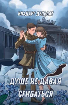 ???? ?? ????? ????????? (Russian Edition)