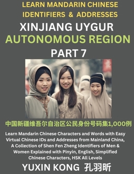 Xinjiang Autonomous Region of China (Part 7): Learn Mandarin Chinese Characters and Words with Easy Virtual Chinese IDs and Addresses from Mainland ... Simplified Characters, (Chinese Edition)