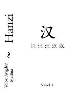 Paperback Hanzi Nivel 1 [Spanish] Book