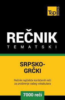 Paperback Srpsko-Grcki Tematski Recnik - 7000 Korisnih Reci [Serbian] Book