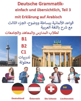 Paperback Deutsche Grammatik- einfach und übersichtlich, Teil 3 mit Erklärung auf Arabisch: قواعد الأل [German] Book
