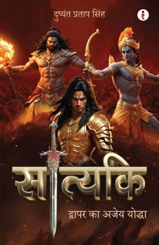 Satyaki: Dvaapar Ka Ajay Yoddha (Hindi): Dvaapar Ka Ajay Yoddha (Hindi) - ??????? ... Dvaapar Ka (Hindi Edition)