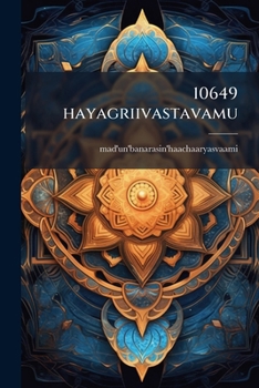 Paperback 10649 hayagriivastavamu [Telugu] Book