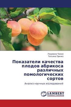 Paperback Pokazateli Kachestva Plodov Abrikosa Razlichnykh Pomologicheskikh Sortov [Russian] Book