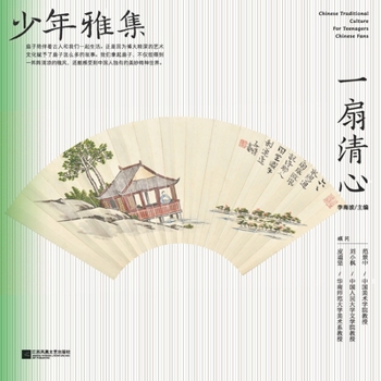 ????-???? (Chinese Edition)