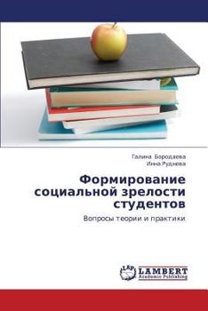 Paperback Formirovanie Sotsial'noy Zrelosti Studentov [Russian] Book