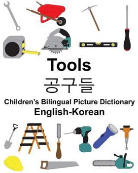 Paperback English-Korean Tools Children's Bilingual Picture Dictionary Book