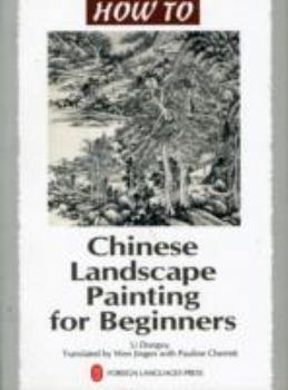 Paperback “How To” Series: Chinese Landscape Painting for Beginners Book