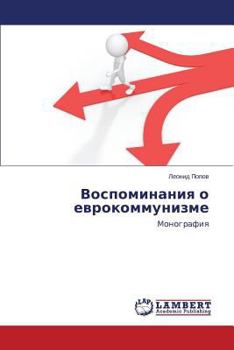 Paperback Vospominaniya O Evrokommunizme [Russian] Book