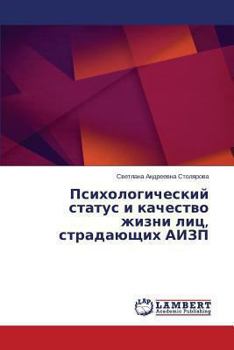 Paperback Psikhologicheskiy Status I Kachestvo Zhizni Lits, Stradayushchikh Aizp [Russian] Book