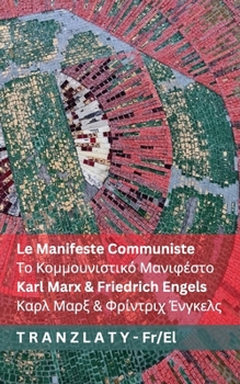 Paperback Le Manifeste Communiste / Το Κομμουνιστικό Μανιφ&# [French] Book
