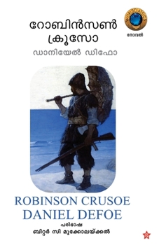 Paperback റോബിന്]സണ്] ക്രൂസോ [Malayalam] Book
