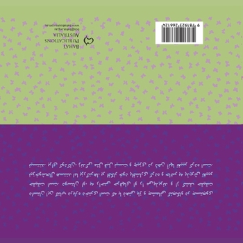 Paperback رنگِ قشنگِ دوستی: Rooth Sees a Trooth (Persian) [Persian] Book