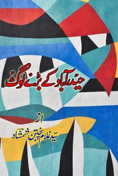 Paperback Hyderabad ke bade Log: (Khaake) [Urdu] Book