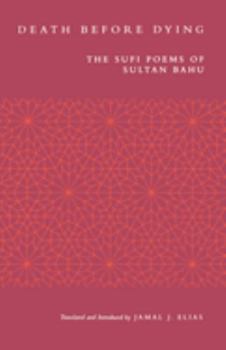 Paperback Death Before Dying: The Sufi Poems of Sultan Bahu Book