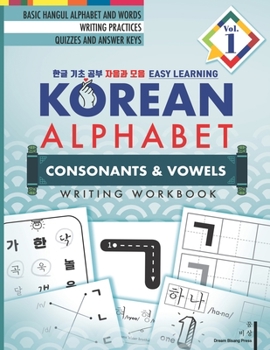 Paperback Korean Alphabet: Korean Hangul Learning and Writing Workbook for Beginners and Kids Vol.1 Book