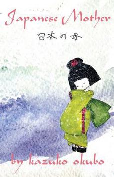Paperback Japanese Mother Book