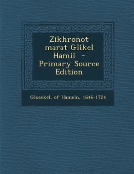 Paperback Zikhronot Marat Glikel Hamil [Hebrew] Book