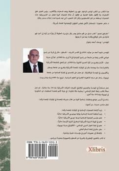 Hardcover Palestine Rising [Multiple Languages] Book