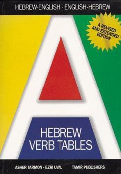 Paperback Hebrew Verb Tables: Hebrew-English and English-Hebrew Verb Index Book