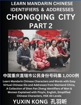 Chongqing City of China (Part 2): Learn Mandarin Chinese Characters and Words with Easy Virtual Chinese IDs and Addresses from Mainland China, A ... with Pinyin, English, Simplified Characters,