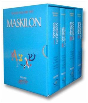 Hardcover Maskilon [Hebrew] Book