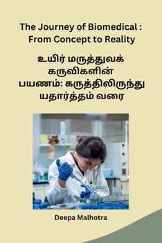 Paperback The Journey of Biomedical Devices: From Concept to Reality [Tamil] Book