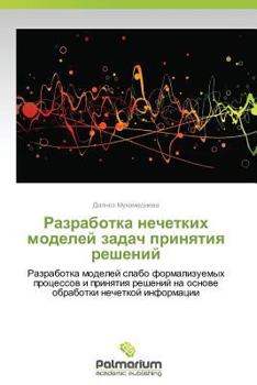 Paperback Razrabotka Nechetkikh Modeley Zadach Prinyatiya Resheniy [Russian] Book