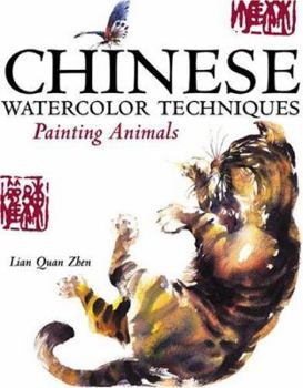 Hardcover Chinese Watercolor Techniques: Painting Animals Book