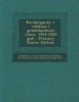 Paperback Kavalergardy V Velikuiu I Grazhdanskuiu Voinu, 1914-1920 God - Primary Source Edition [Russian] Book