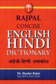 Hardcover Rajpal Concise English Hindi Dictionary Book