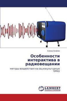 Paperback Osobennosti interaktiva v radioveshchanii [Russian] Book