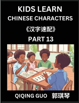 Paperback Kids Learn Chinese Characters (Part 13)- A Collection of Mandarin Chinese Puzzles for Kids to Learn Recognizing Simplified Chinese Characters with Eas [Chinese] Book