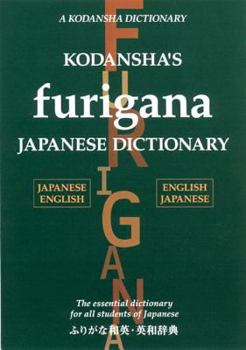 Hardcover Kodansha's Furigana Japanese Dictionary Book