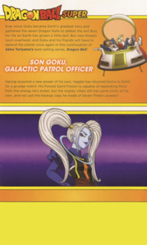 Dragon Ball Super 14: Son Goku, Galactic Patrol Officer