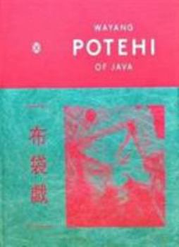 Hardcover Wayang Potehi of Java Book